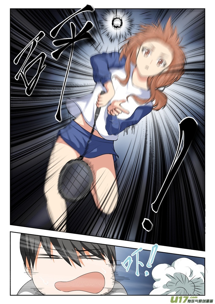 女子学院的男生第二百三十七话 复杂的关系