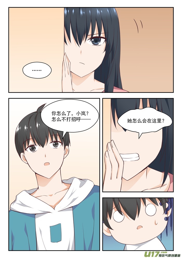 女子学院的男生第二百三十七话 复杂的关系