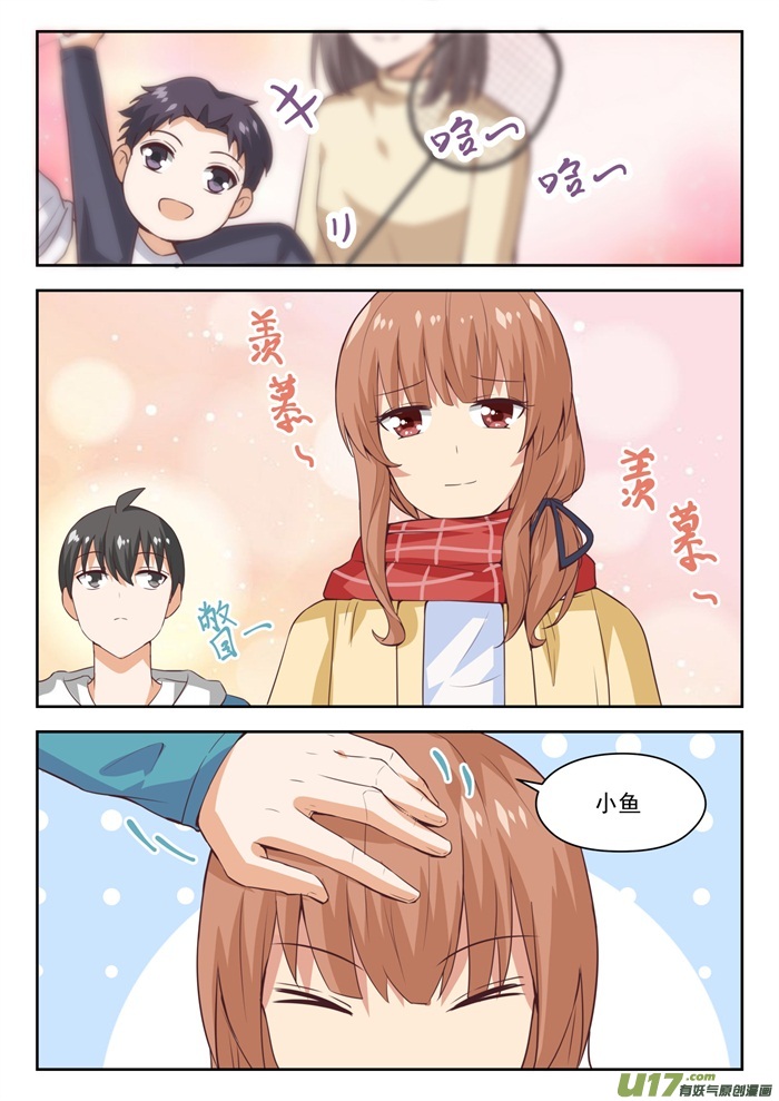 女子学院的男生第二百三十七话 复杂的关系