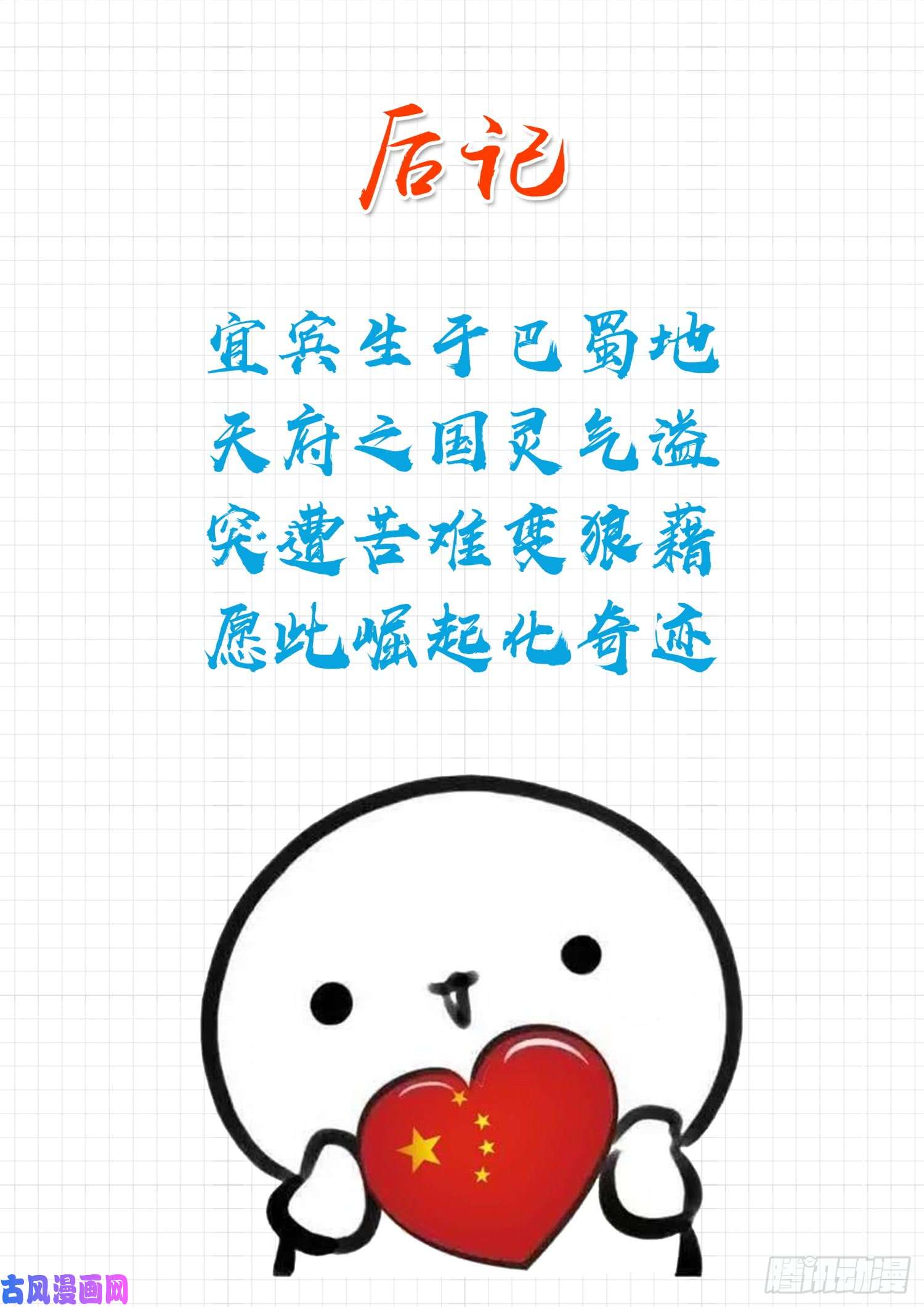 女子学院的男生【253】异父异母的亲姐妹