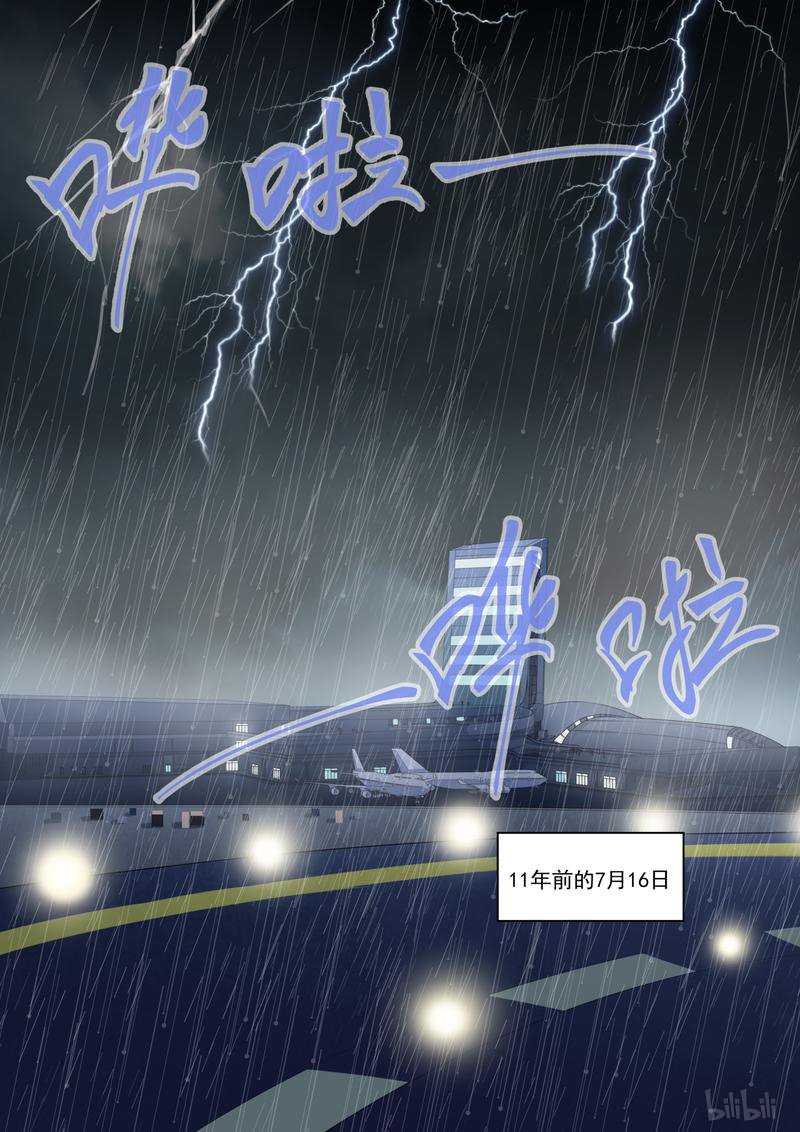 女子学院的男生258 异父异母的亲姐妹