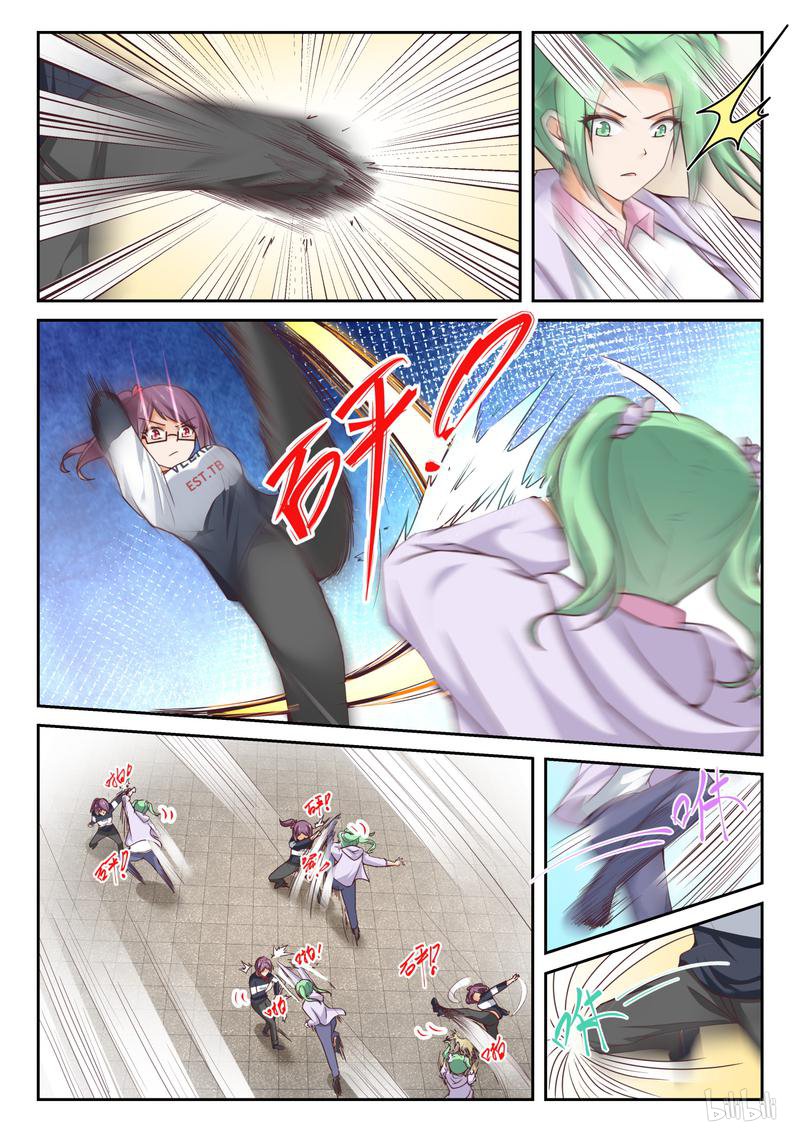 女子学院的男生272 鹬蚌相遇必有一争