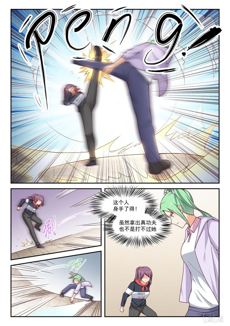 女子学院的男生272 鹬蚌相遇必有一争