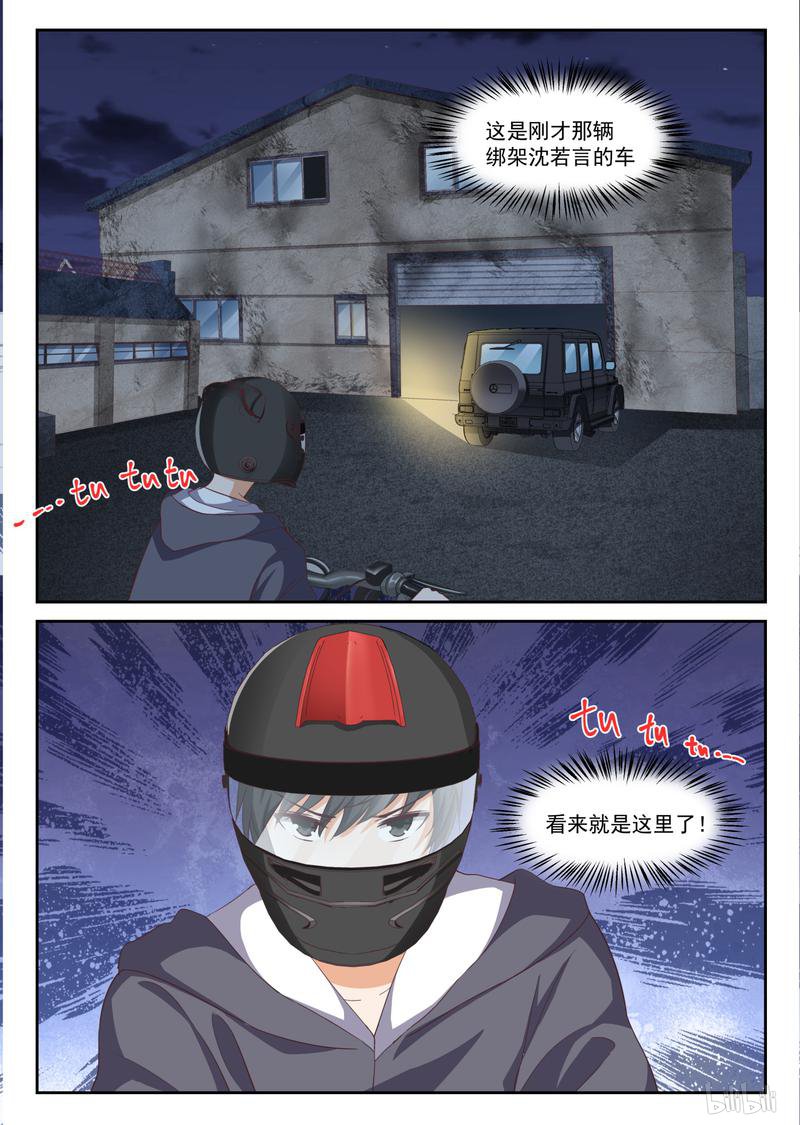 女子学院的男生300 十年往事