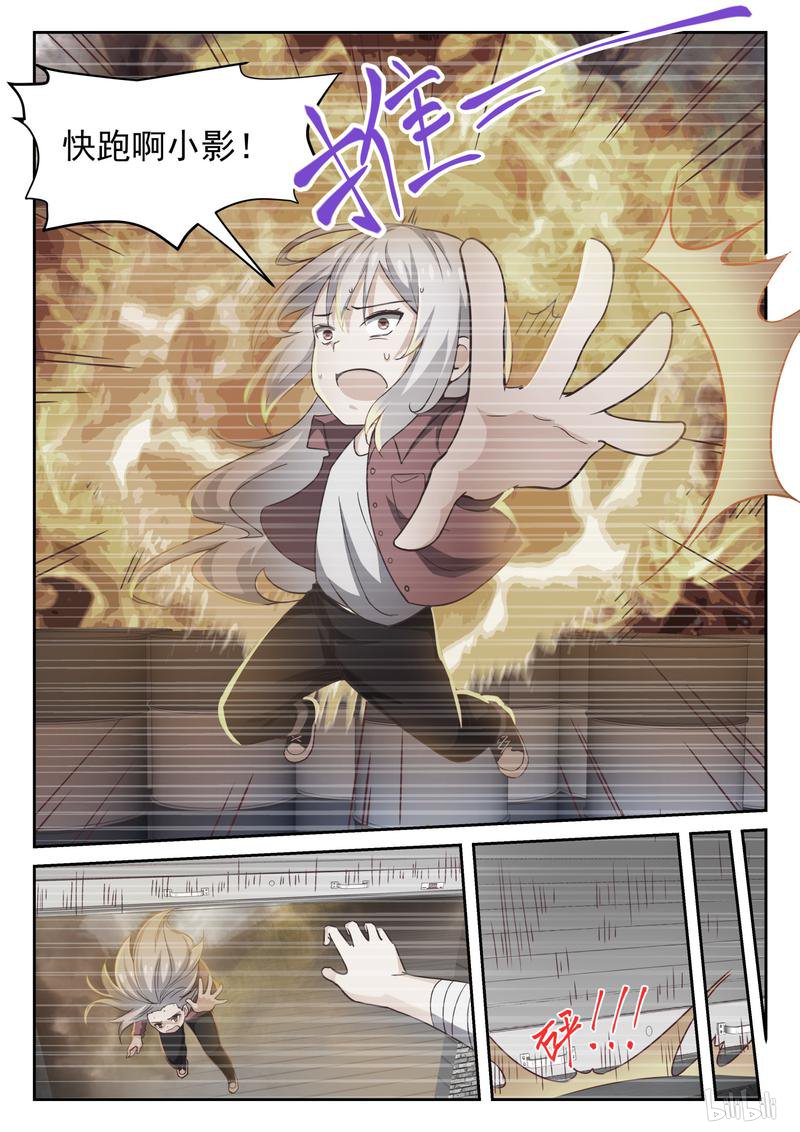 女子学院的男生300 十年往事