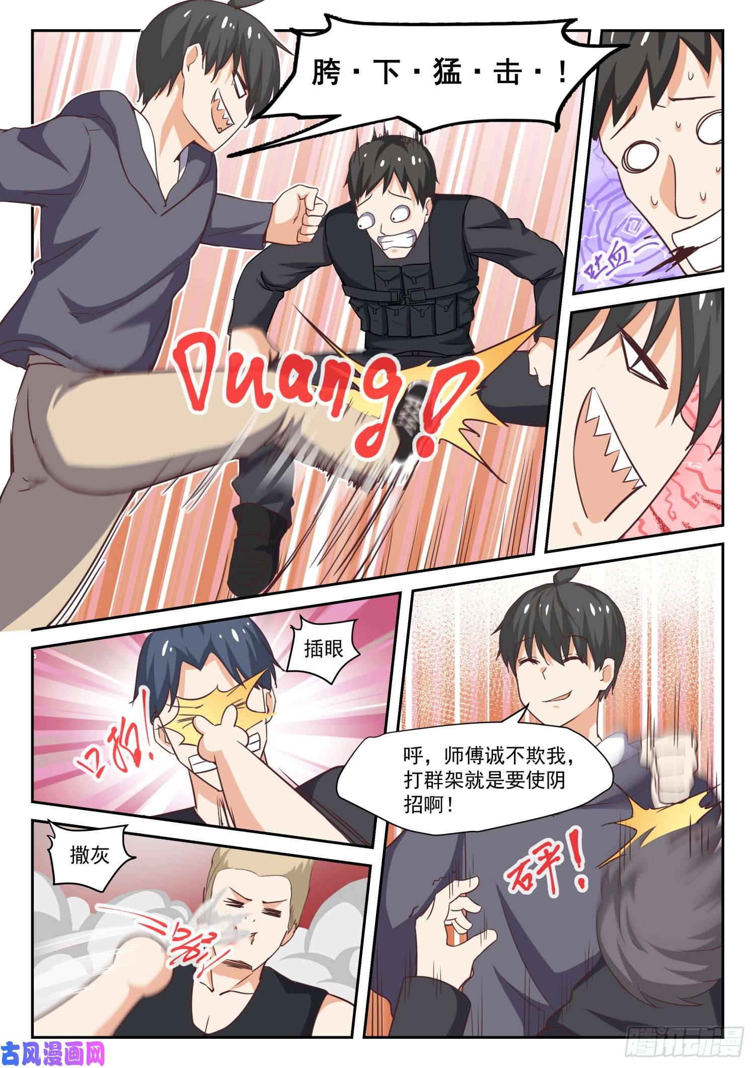 女子学院的男生【293】十年往事