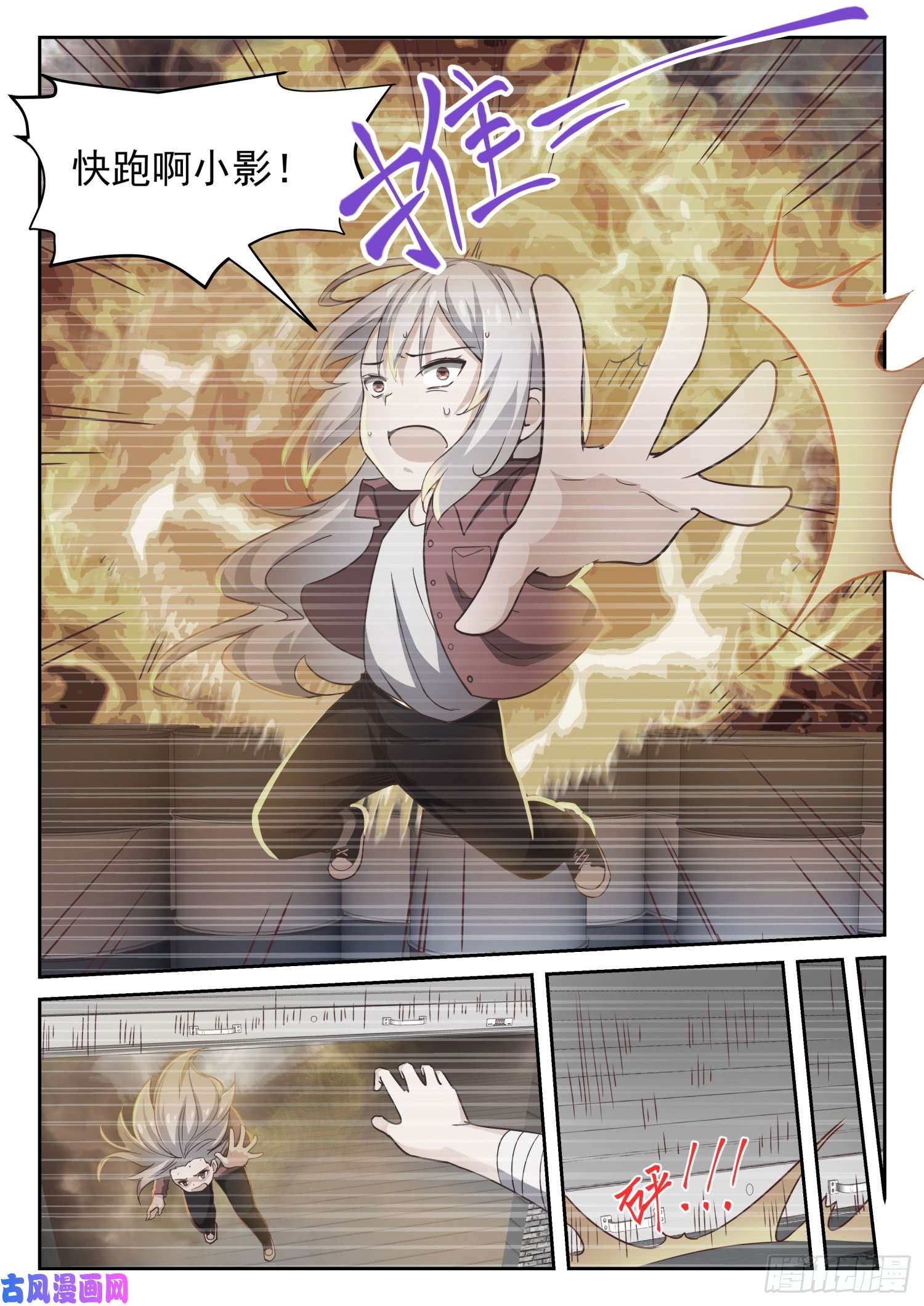 女子学院的男生【293】十年往事