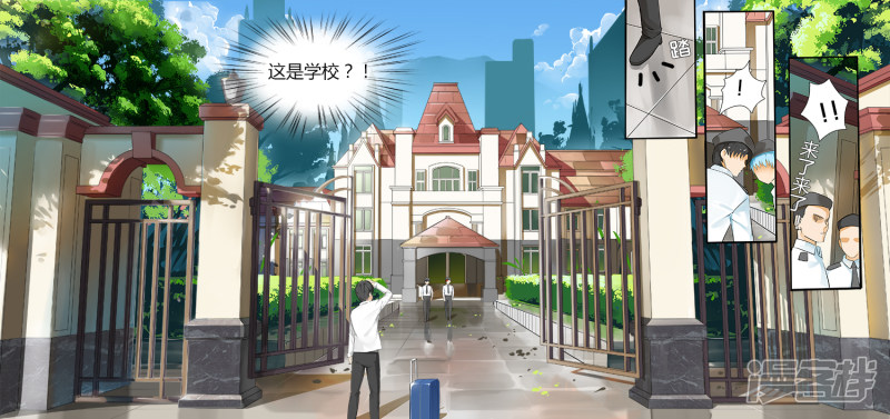 女子学院的男生第4话 初到女校