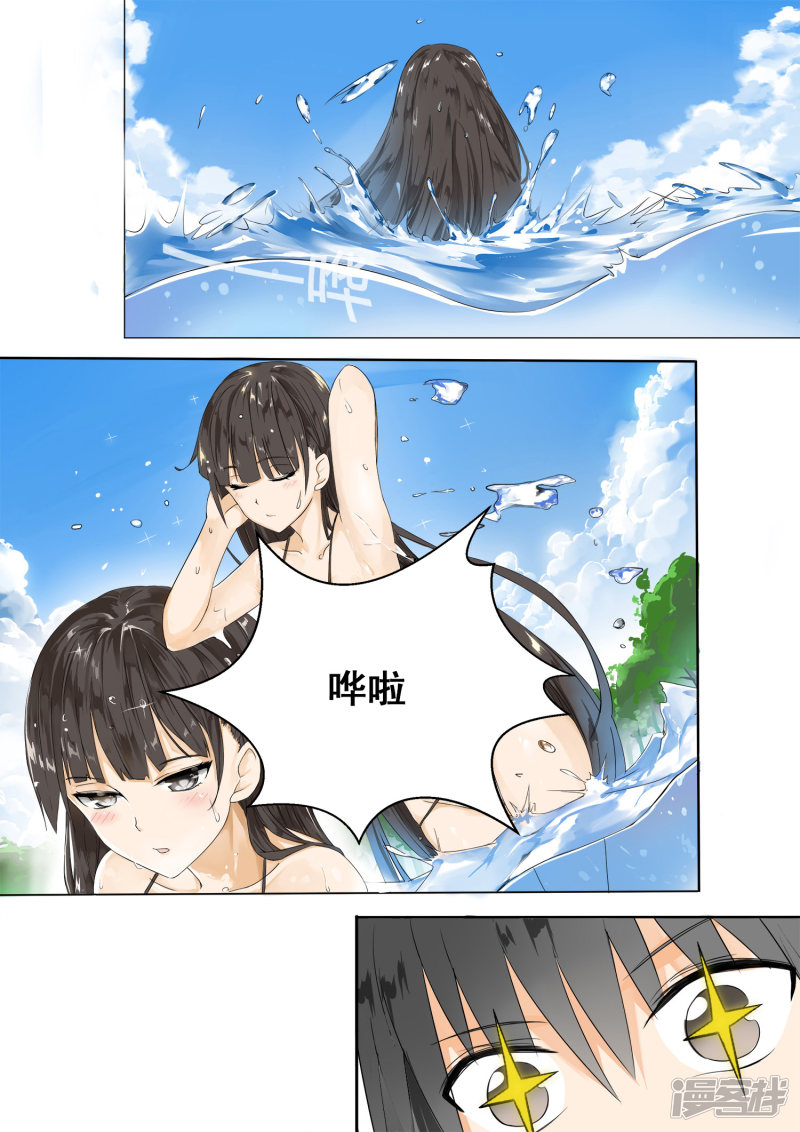 女子学院的男生第5话 闲逛有惊喜