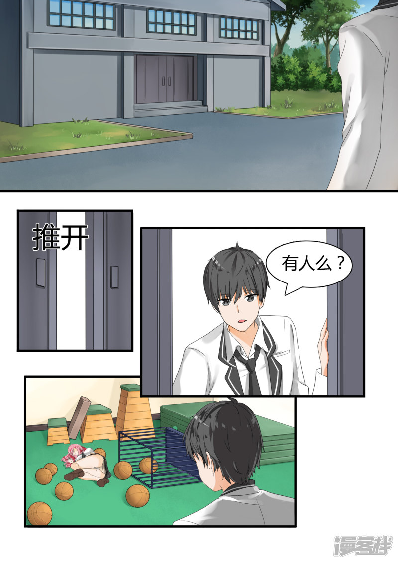 女子学院的男生第23话 —又来一劫