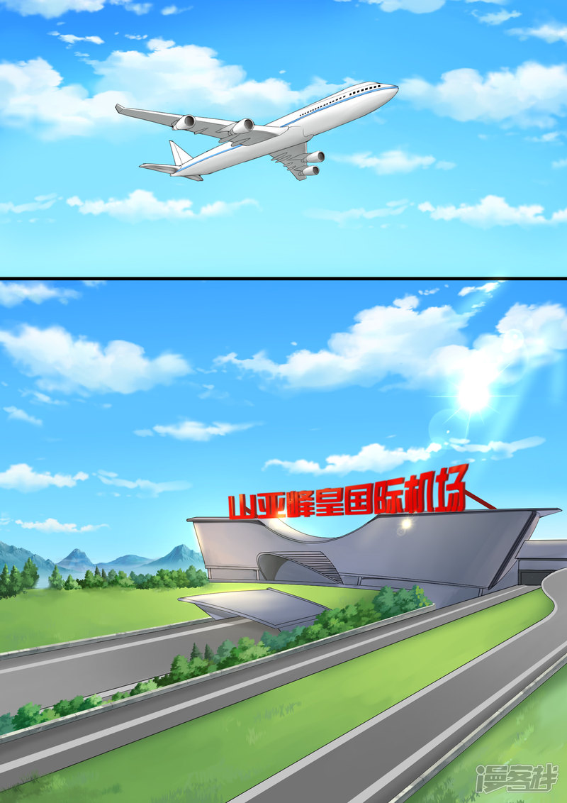 女子学院的男生第25话 给酒店点赞