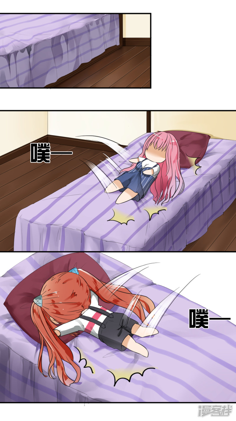 女子学院的男生第31话 怎么会这样？