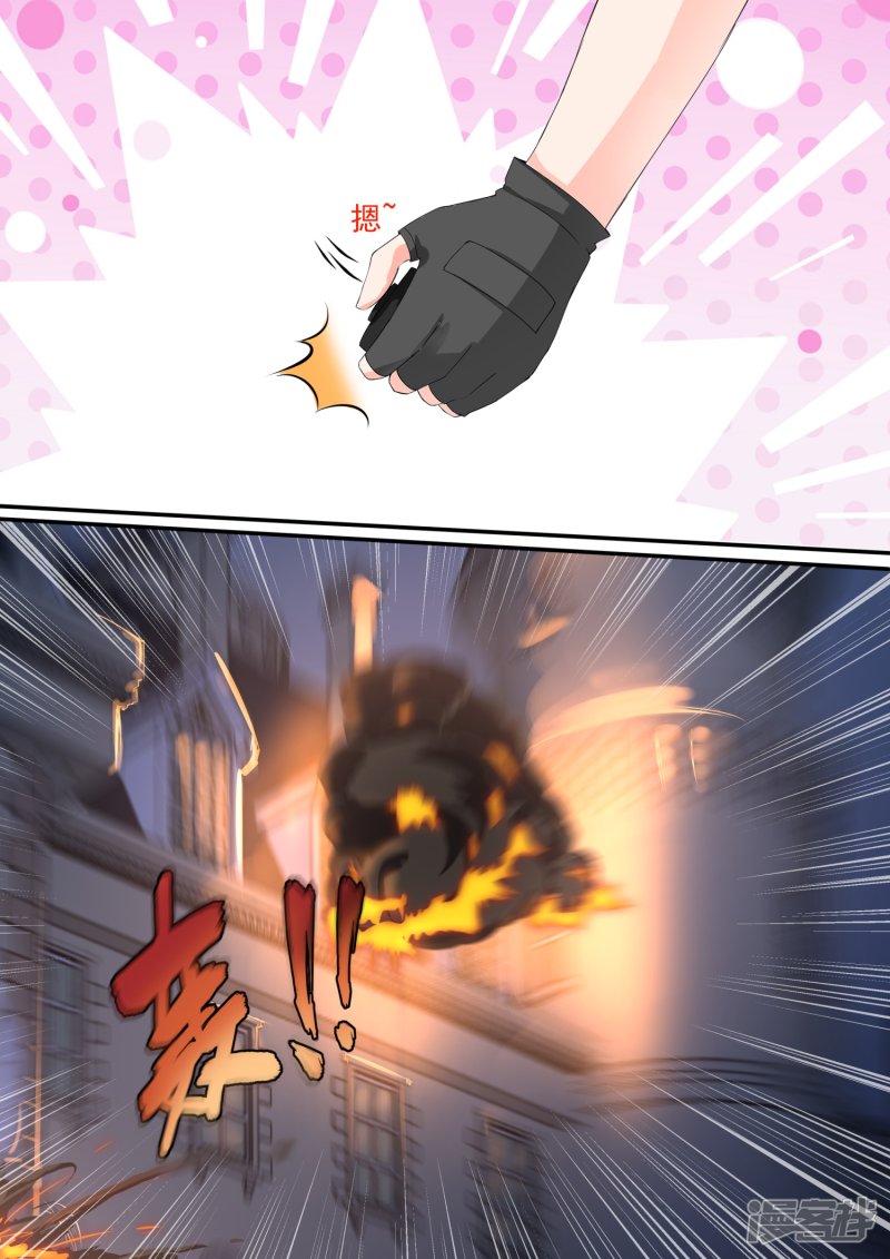 女子学院的男生第96话 声东击西