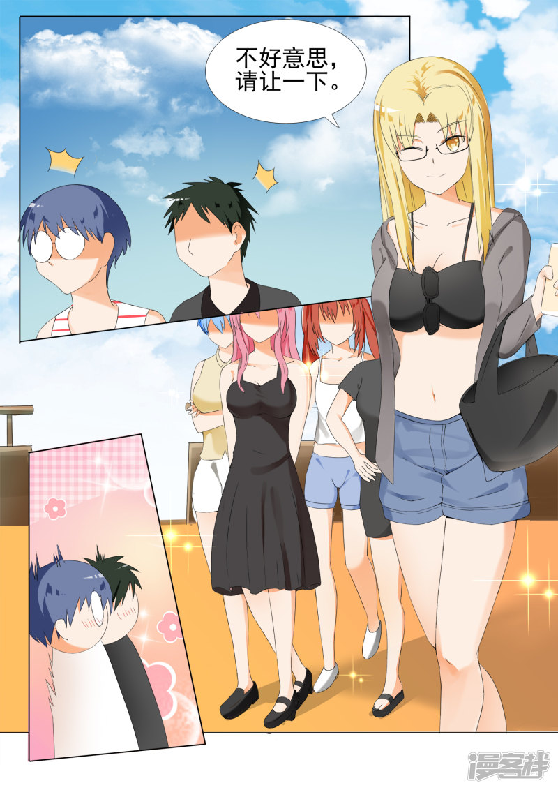 女子学院的男生第49话 劳式变性术