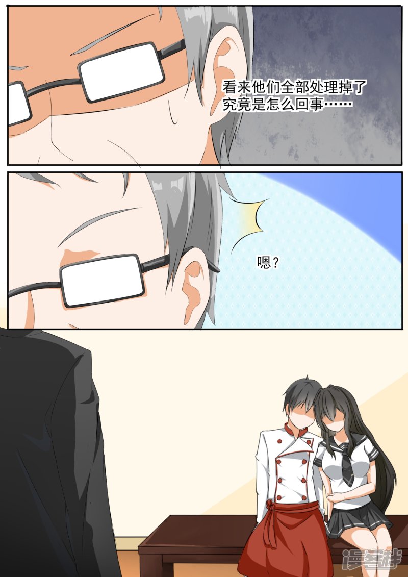 女子学院的男生第108话 滴水不漏