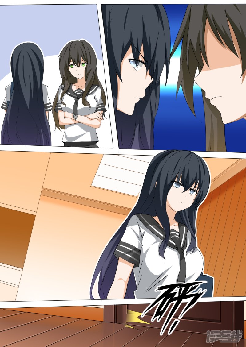 女子学院的男生第113话 你的妹妹就是我的妹妹