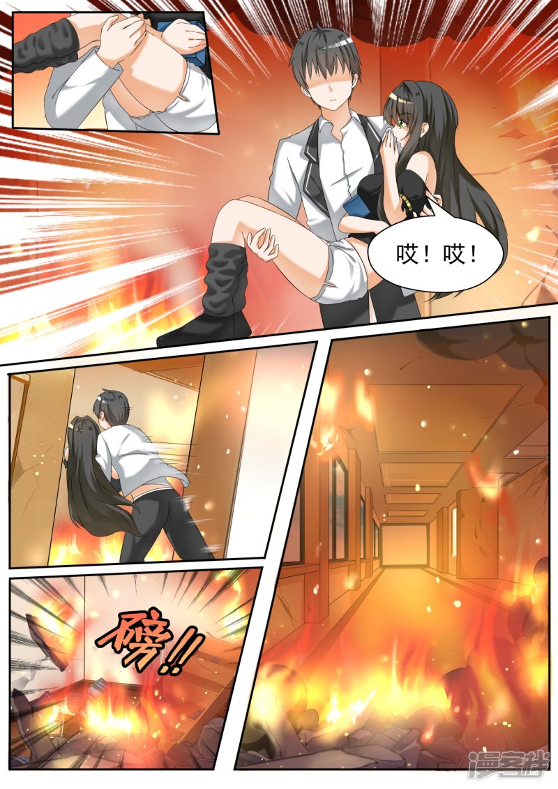 女子学院的男生第74话 逃出生天