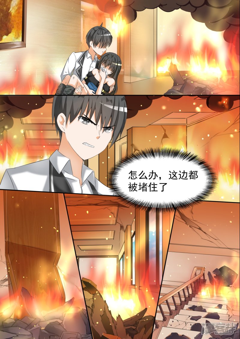 女子学院的男生第74话 逃出生天