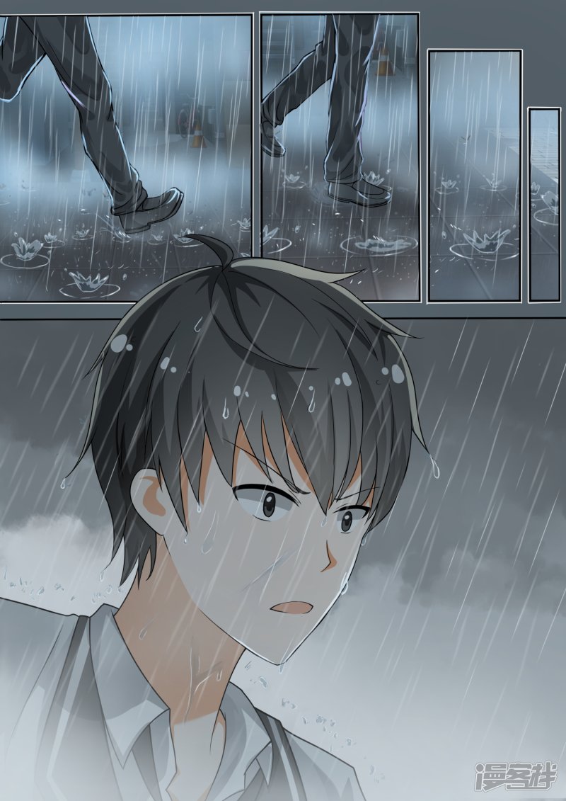 女子学院的男生第135话 雨中偶遇
