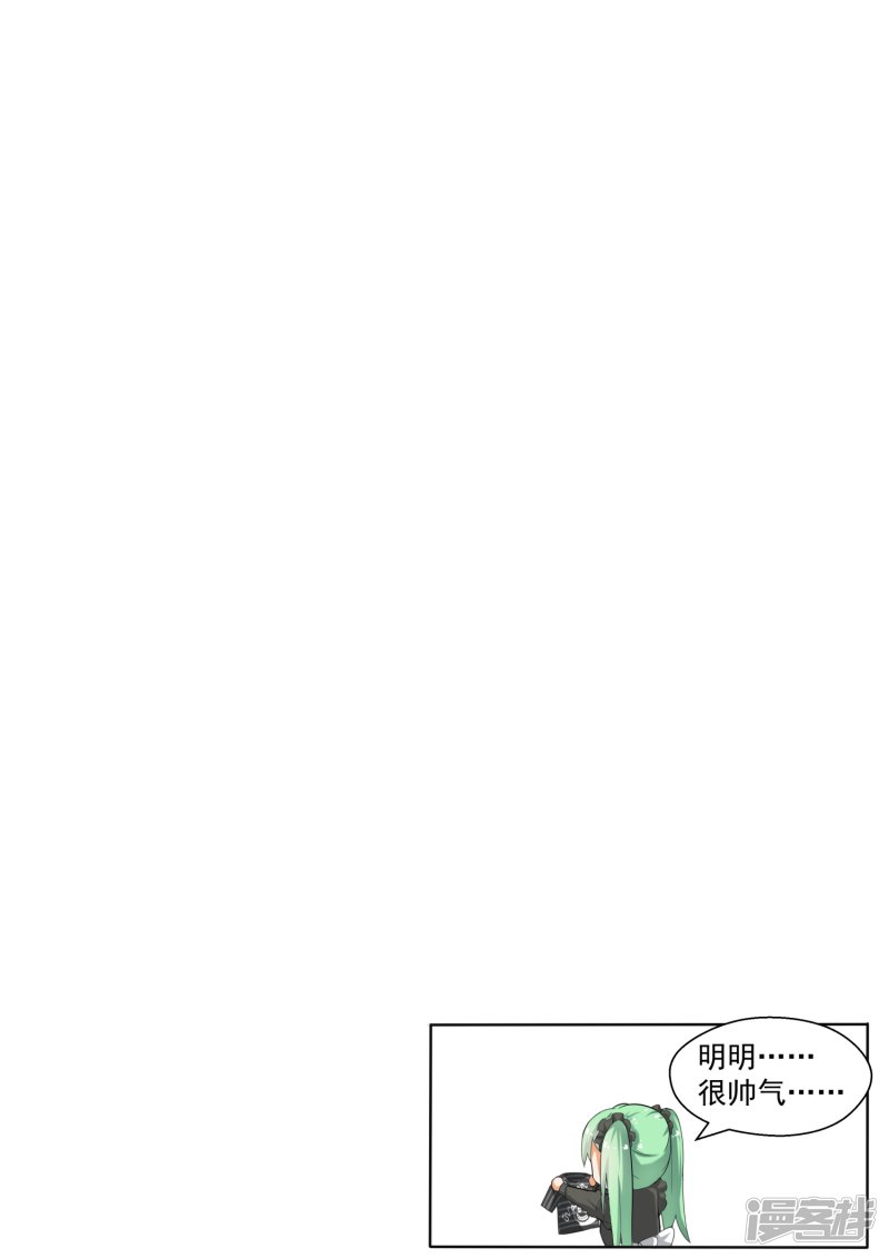 女子学院的男生第142话 新的疑惑