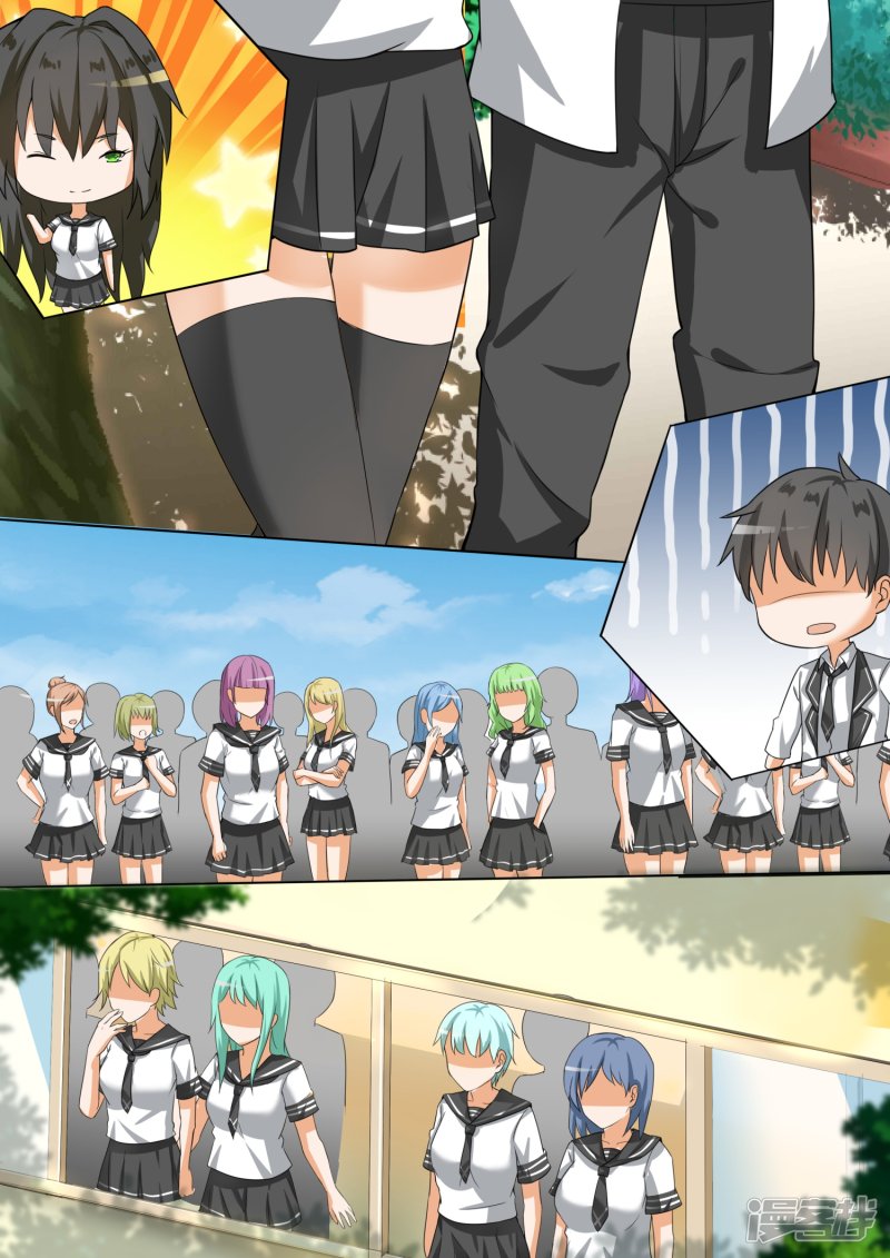 女子学院的男生第88话 搬家搬家