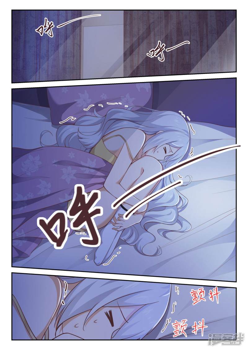 女子学院的男生第289话 一个好汉两个帮