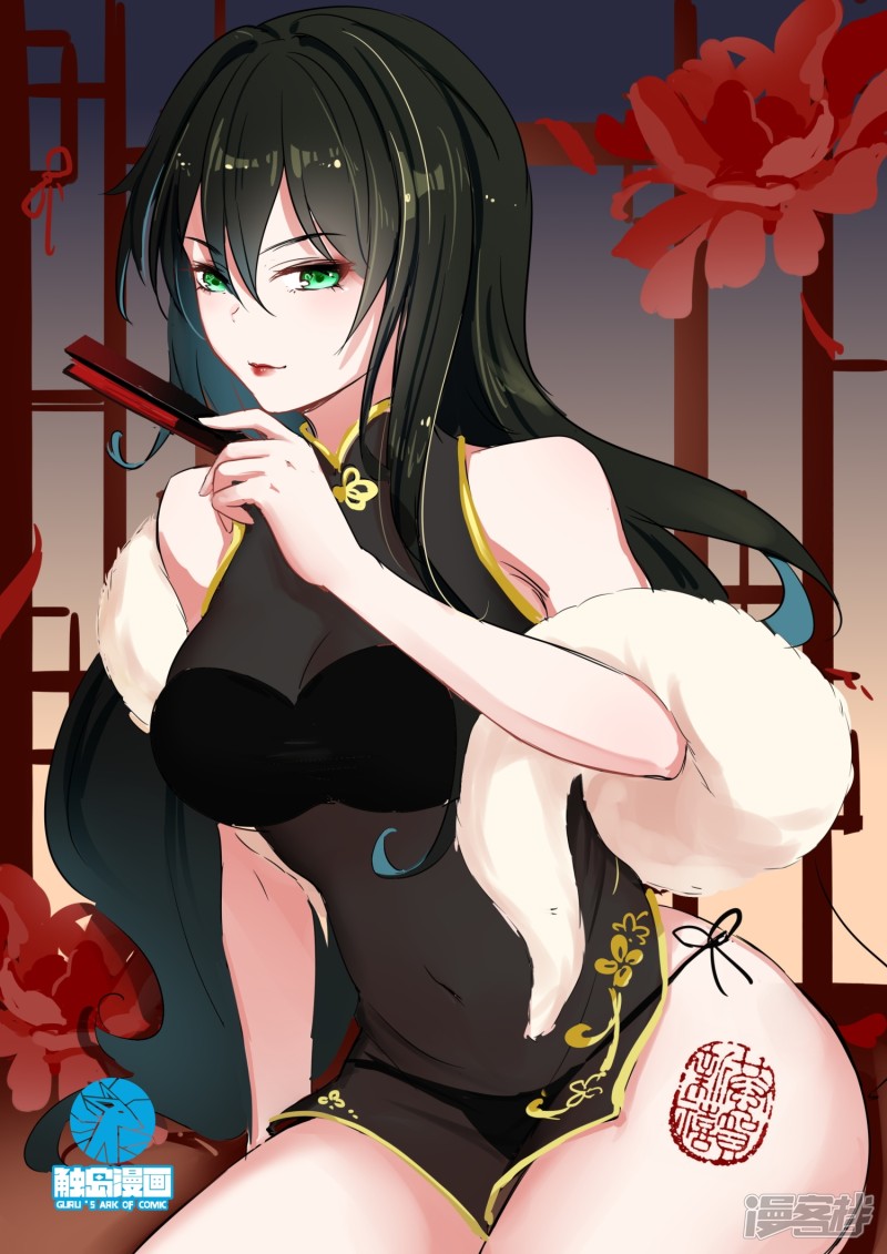 女子学院的男生第102话 哥哥