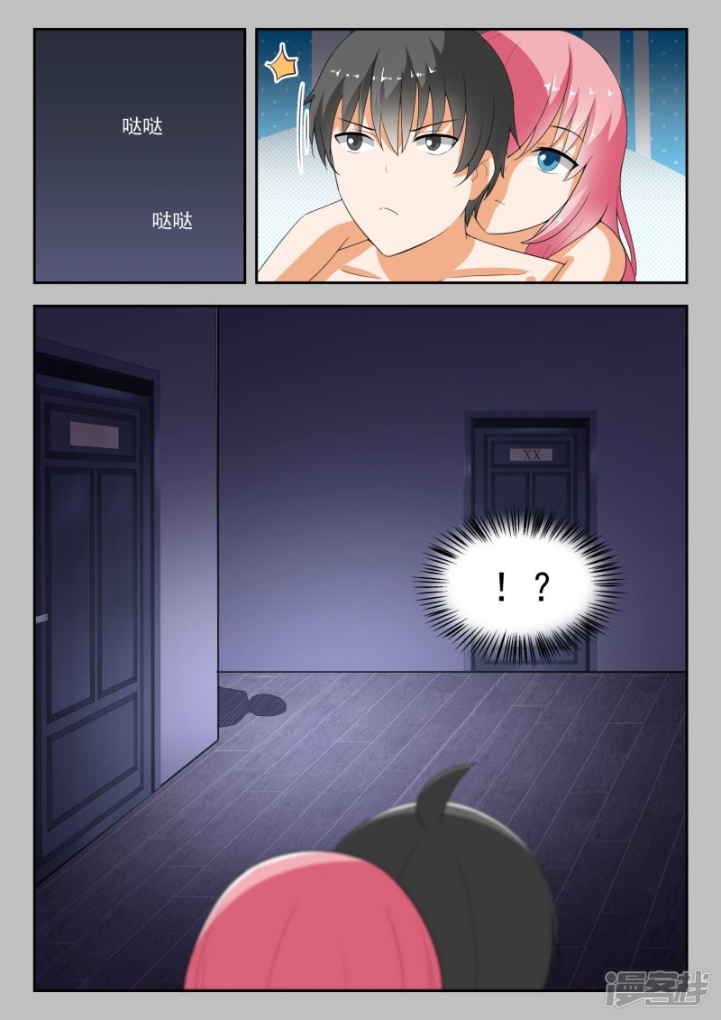 女子学院的男生第190话 当不成英雄，只能当苦力