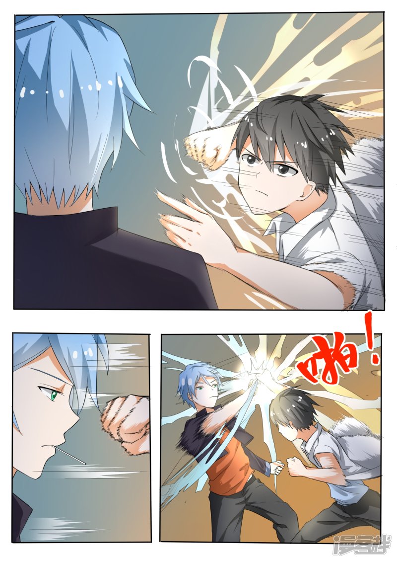 女子学院的男生第139话 正面对决（上）