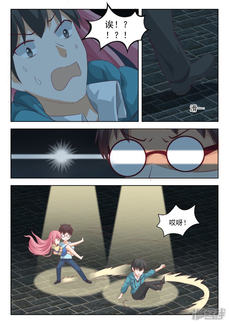 女子学院的男生第195话 先见爹