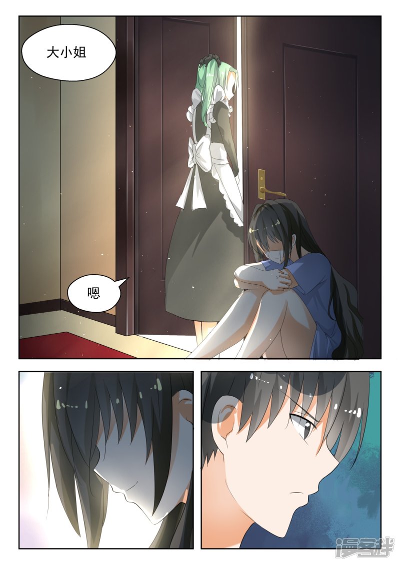 女子学院的男生第167话 我相信她！