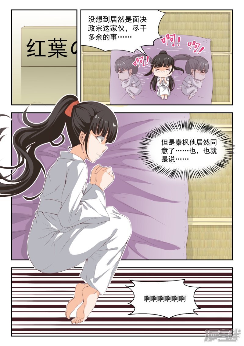 女子学院的男生第225话 面决是什么