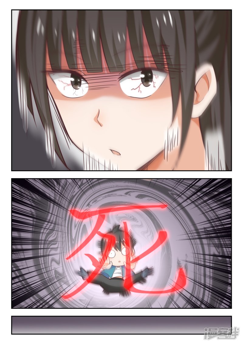 女子学院的男生第233话 善后事宜