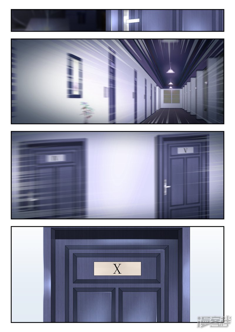 女子学院的男生第189话 这个问题很严重