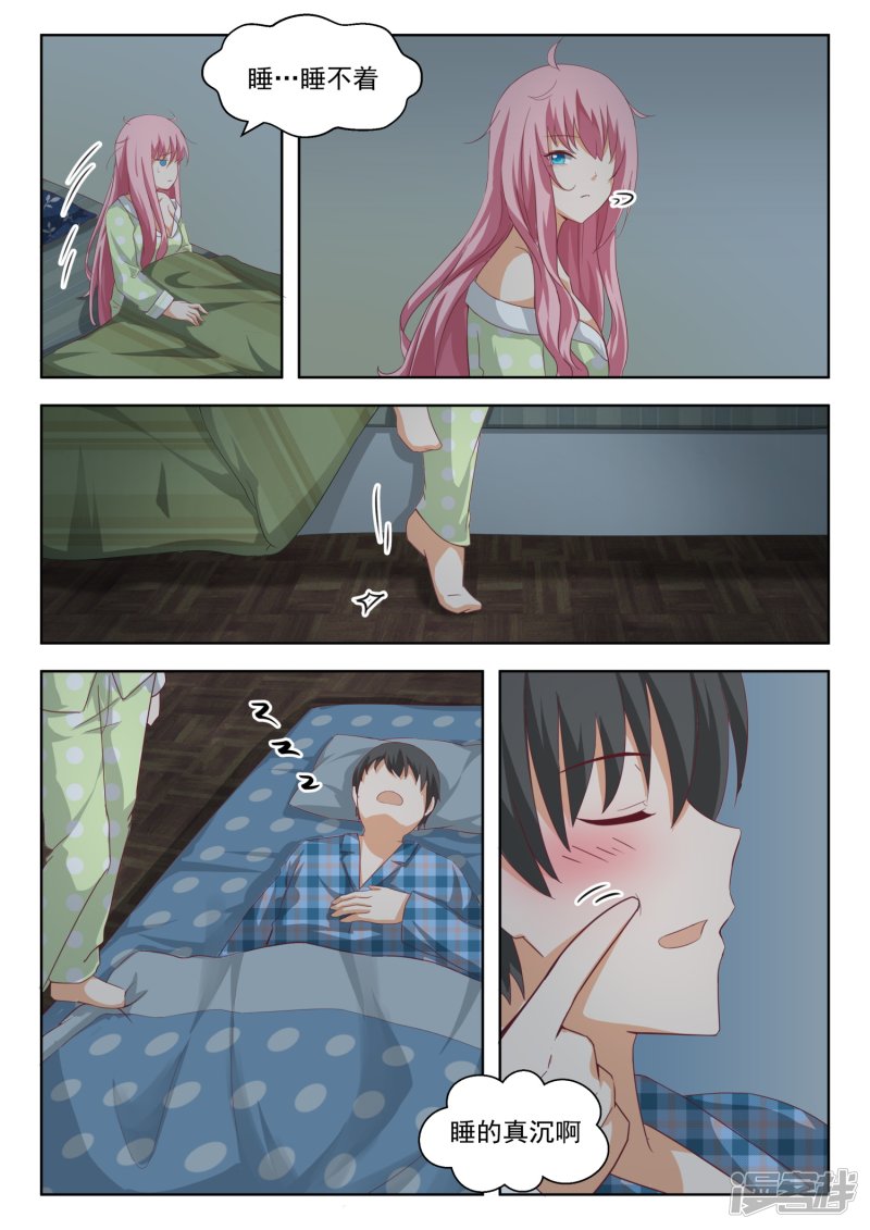 女子学院的男生第198话 昨夜的事