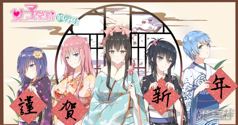 女子学院的男生第210话 诸葛小雪