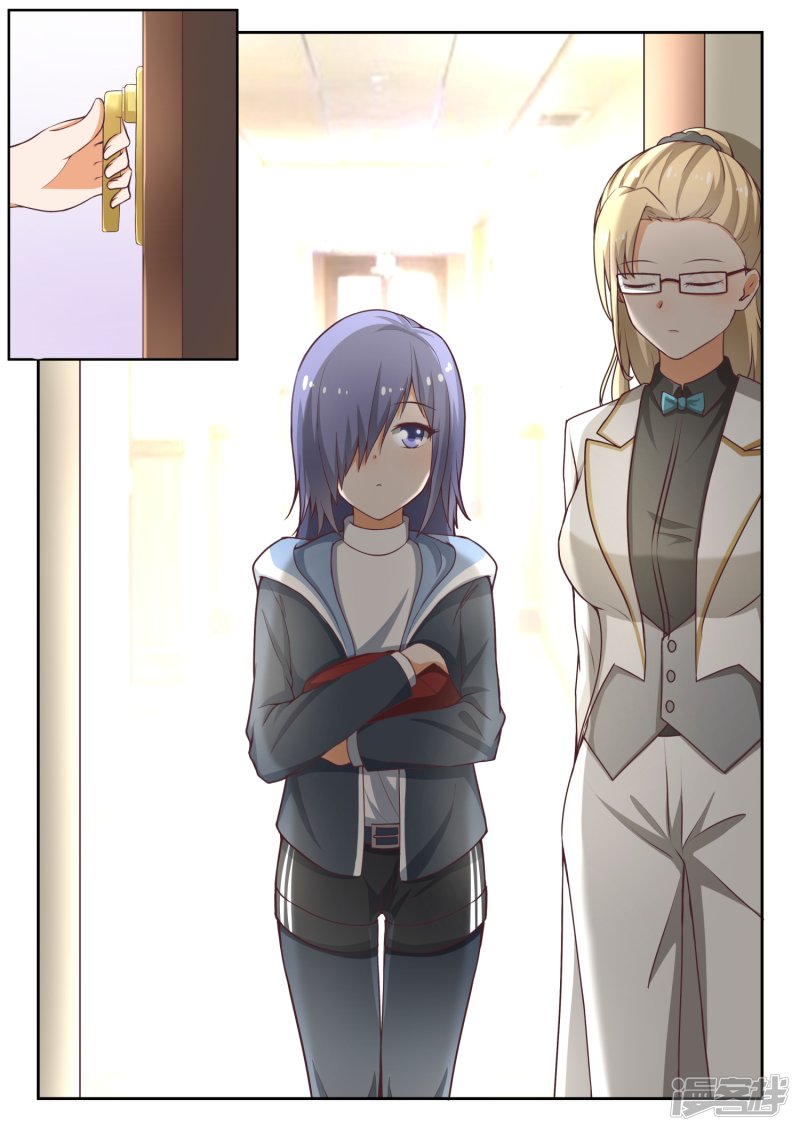 女子学院的男生第212话 小雪一下你就知道