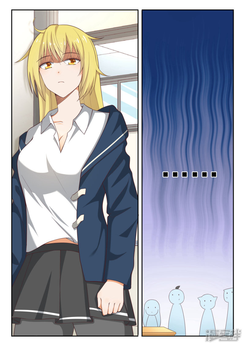女子学院的男生第218话 剧本不对！