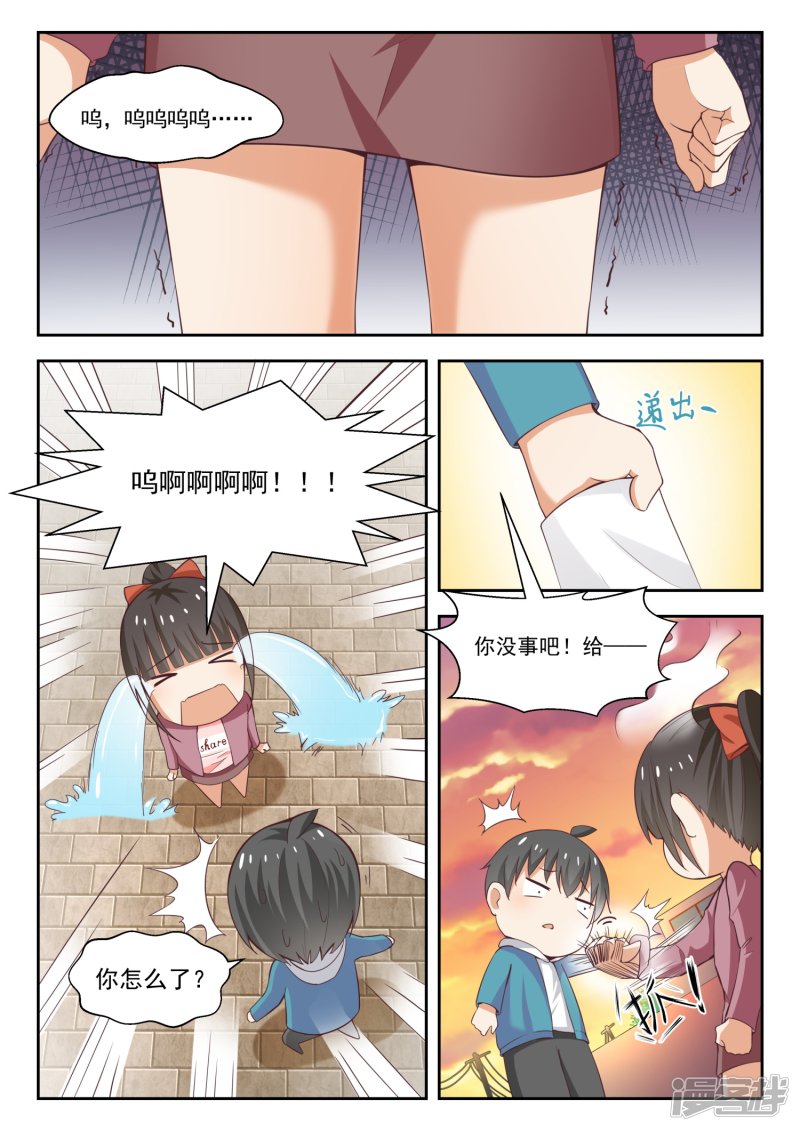 女子学院的男生第230话 对质