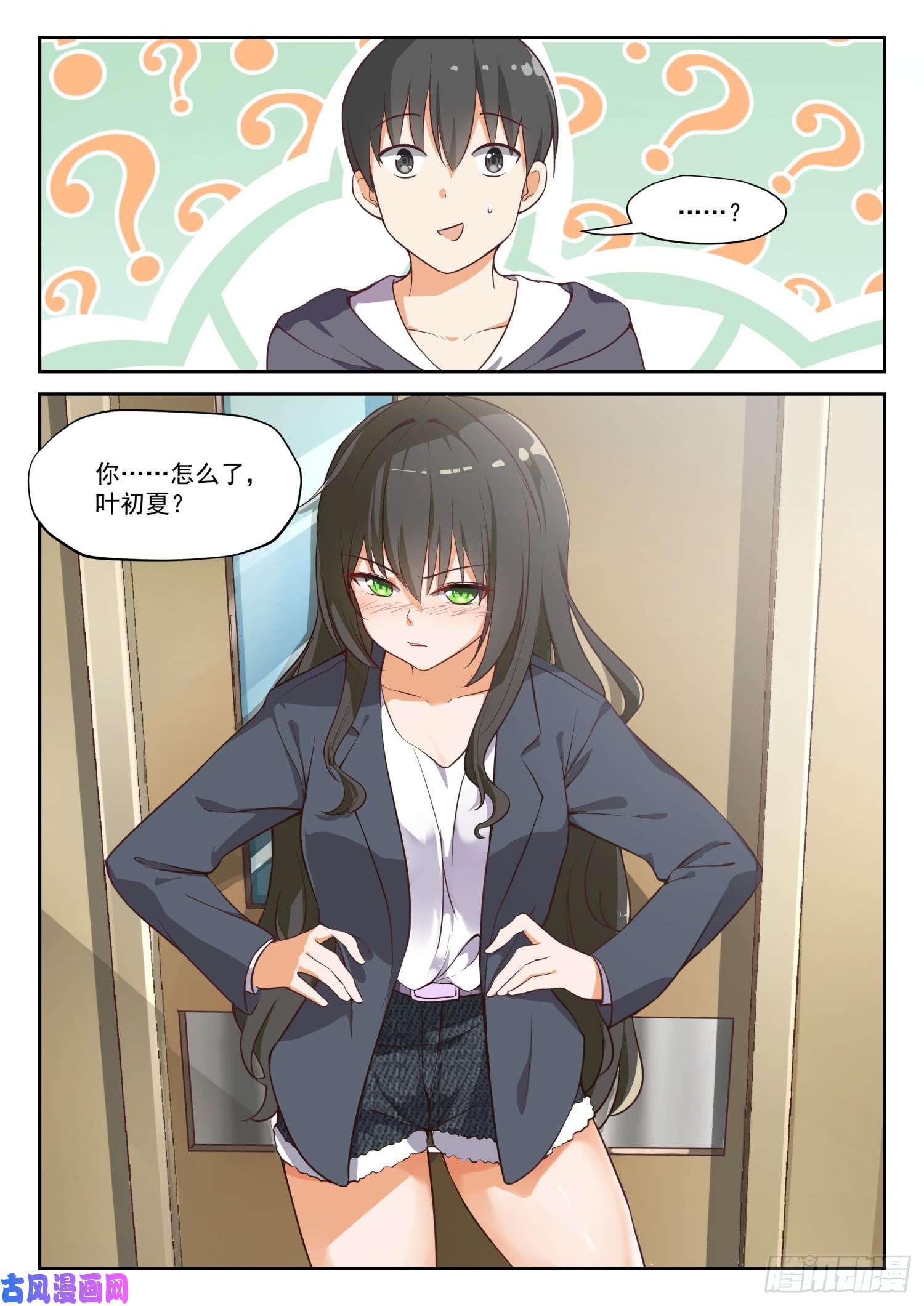 女子学院的男生【299】触碰禁忌