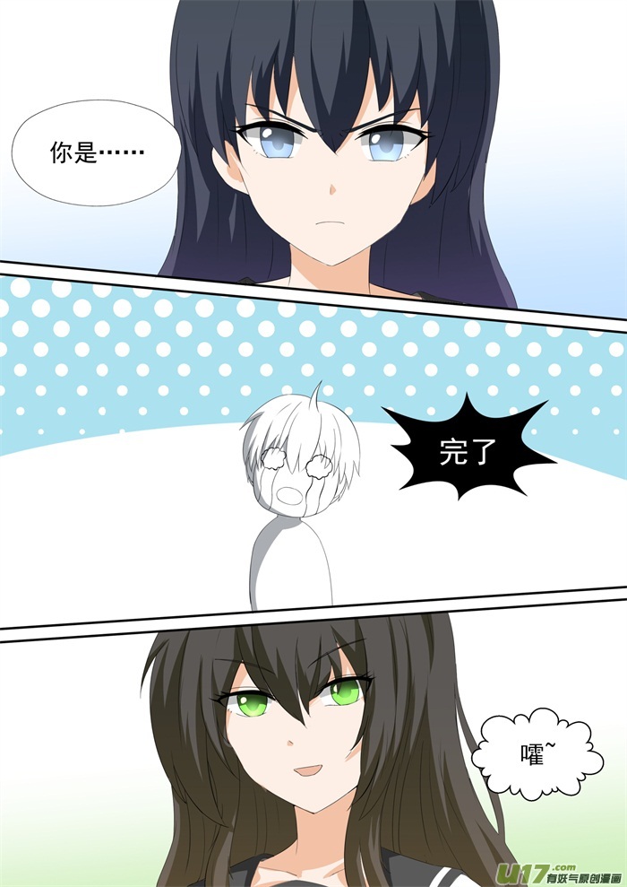 女子学院的男生第一百一十二话 从新修罗场开始