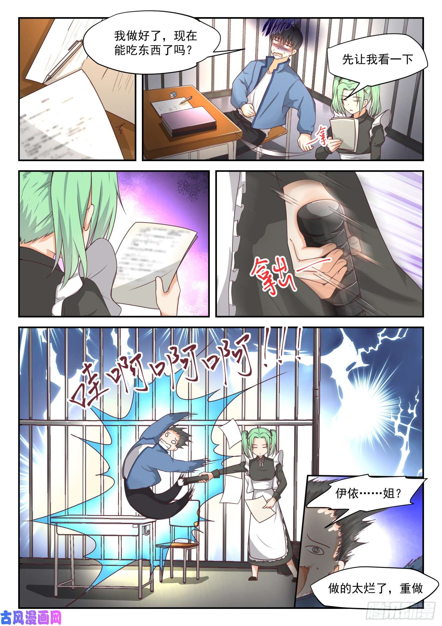 女子学院的男生【307】置之死地而后生