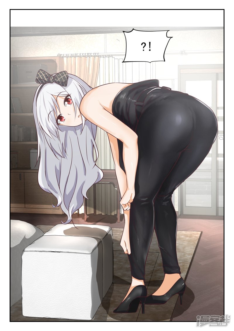 女子学院的男生第301话 职业哥哥