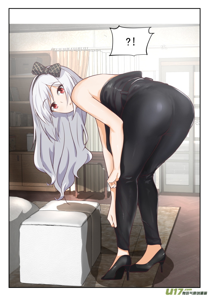 女子学院的男生第三百零一话 职业哥哥