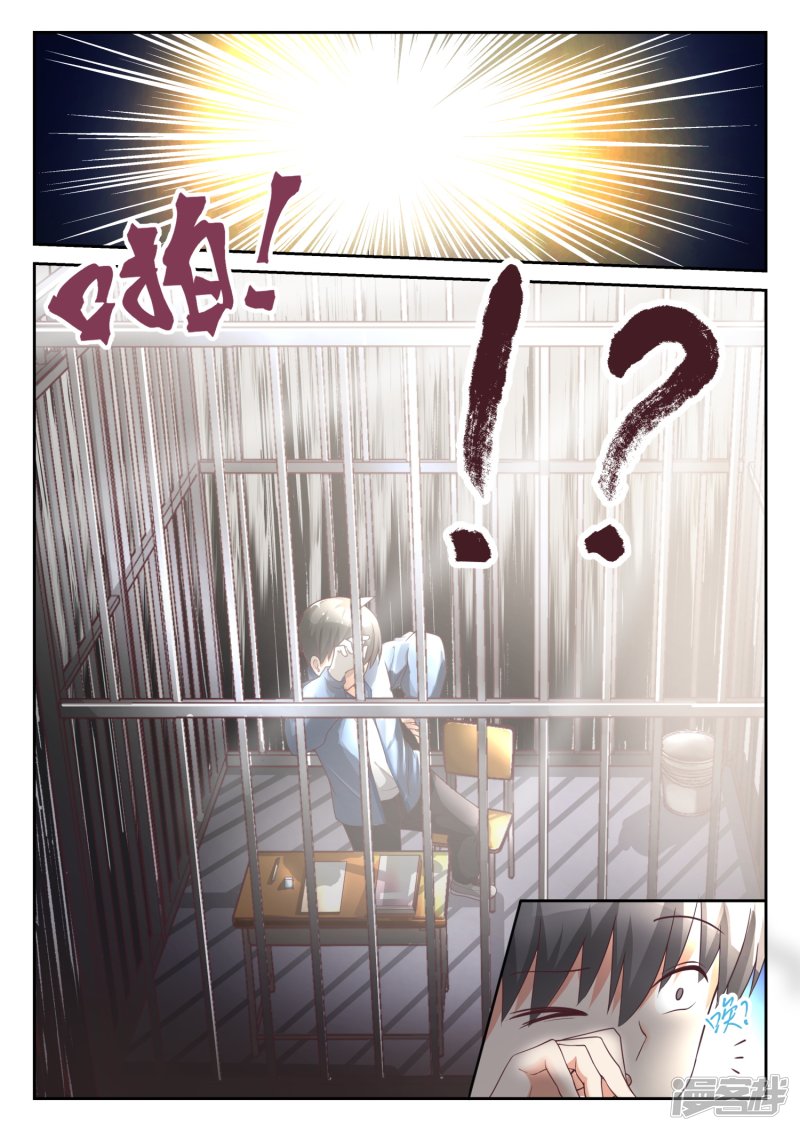 女子学院的男生第307话 置之死地而后生