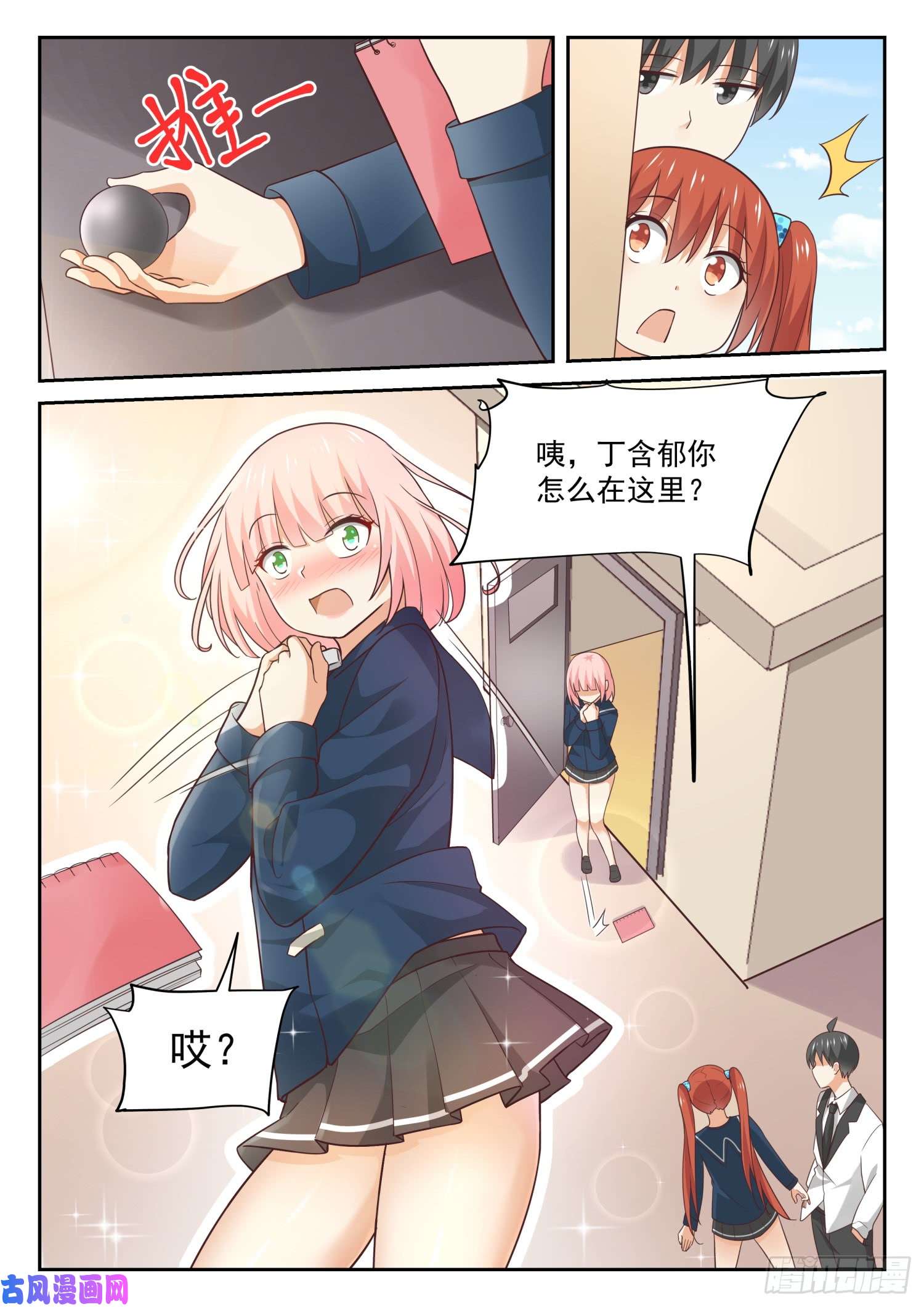 女子学院的男生【314】美少女画师