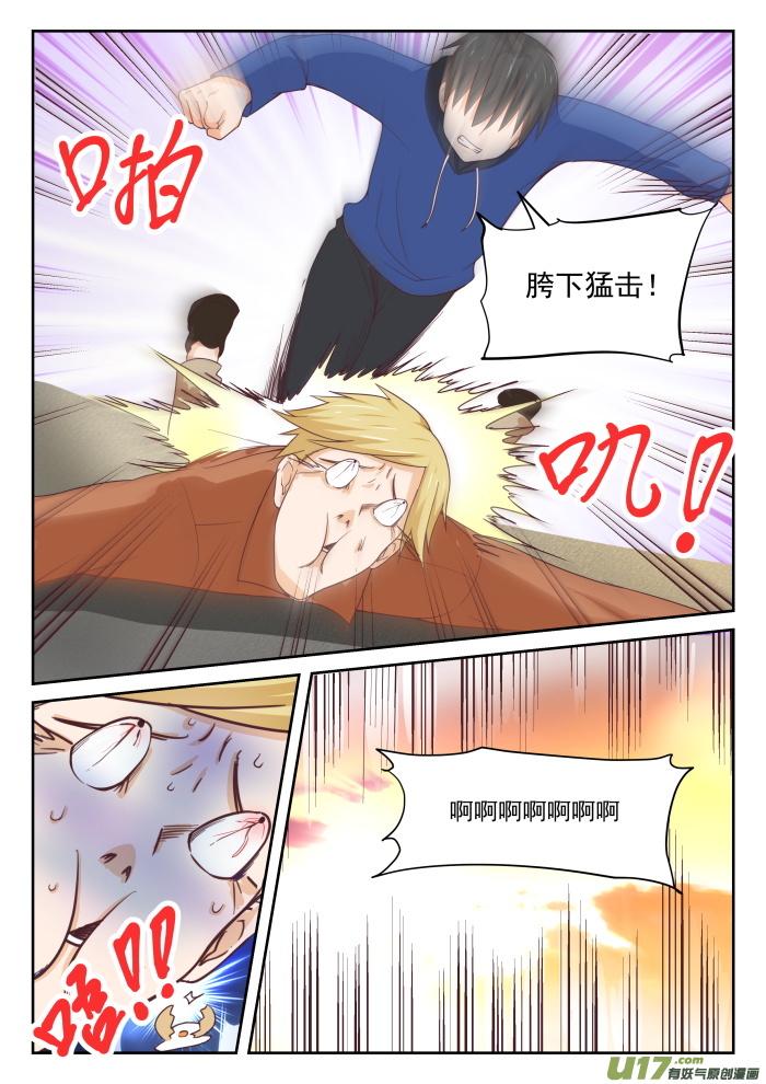 女子学院的男生第三百一十三话 最有效地解决