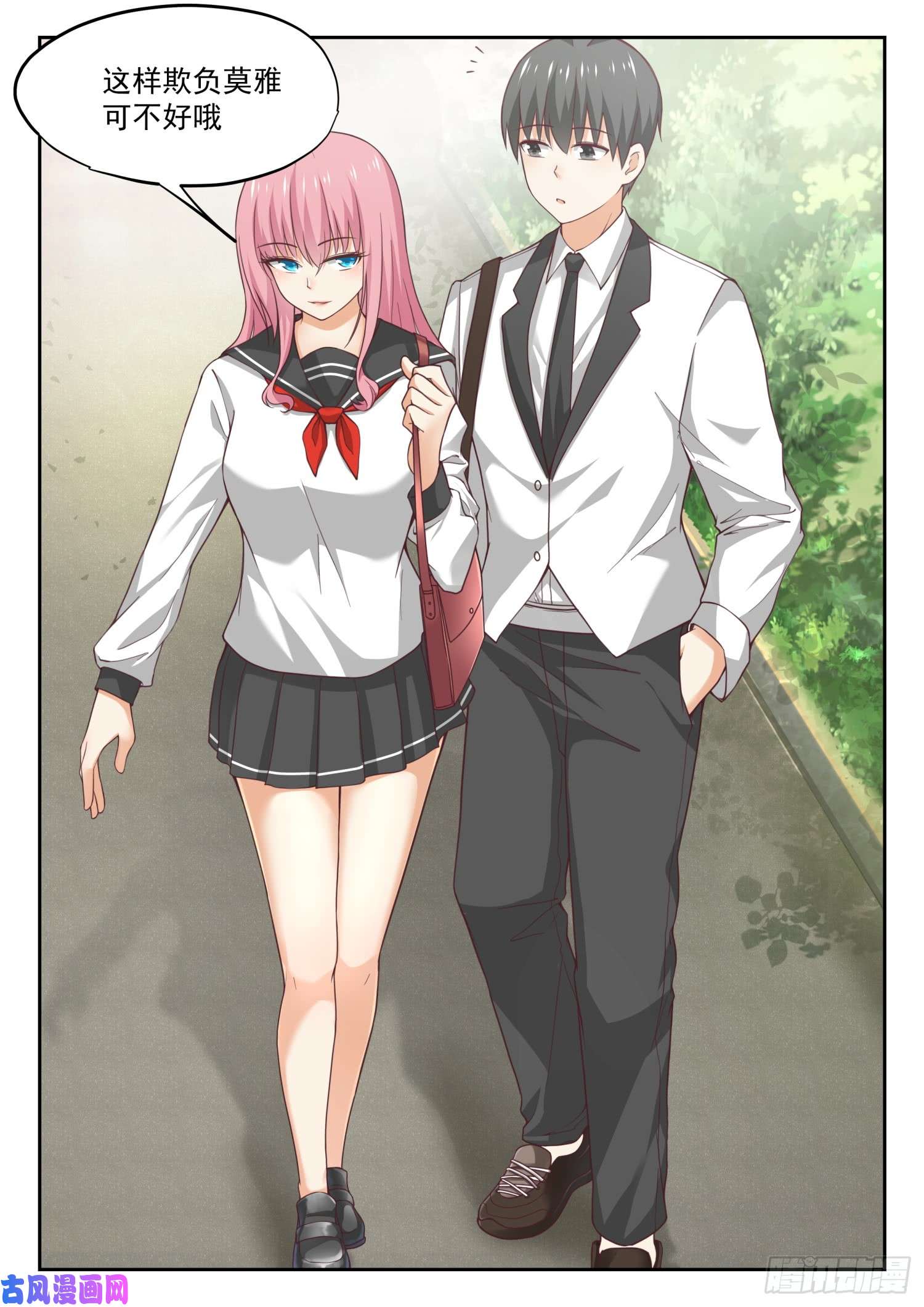 女子学院的男生【322】普通人与聪明人