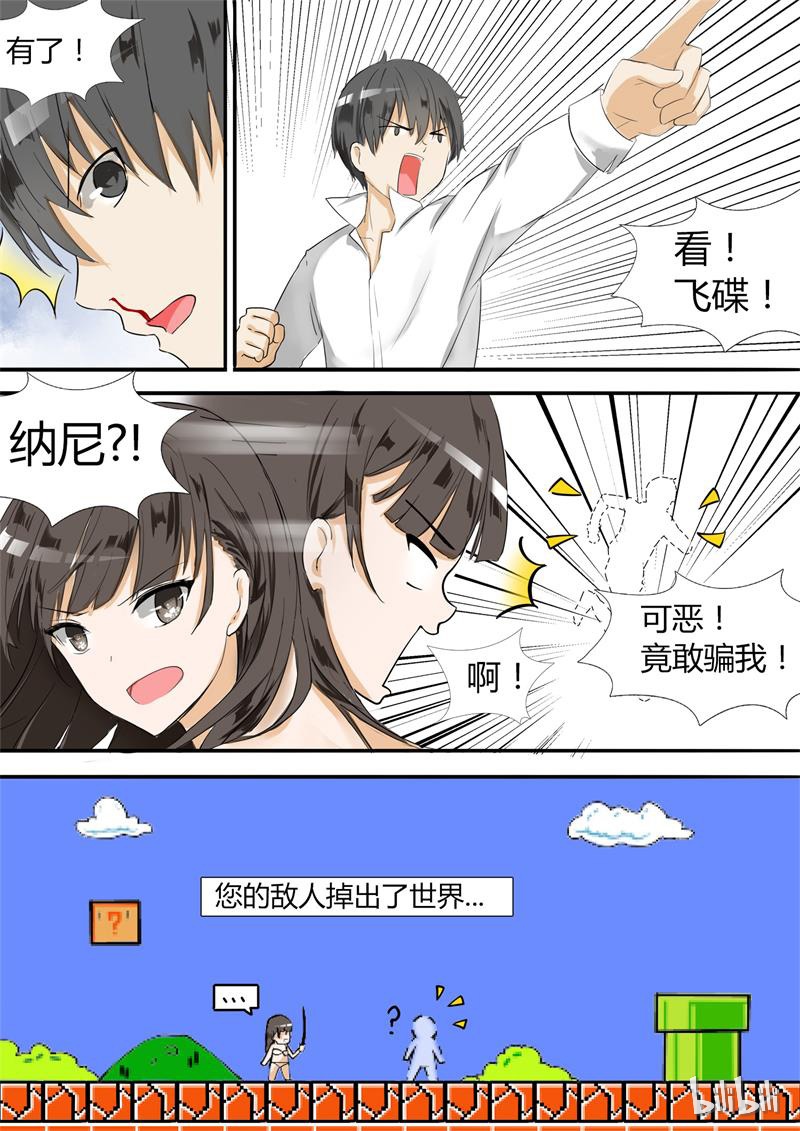 女子学院的男生006