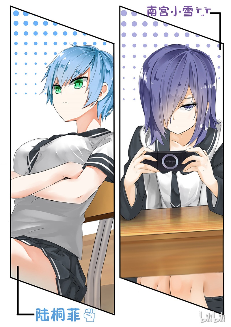 女子学院的男生008